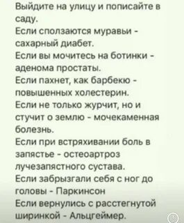 Мамгюка что это