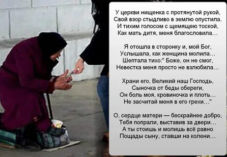 Предатель нашему сыну нужен отец читать