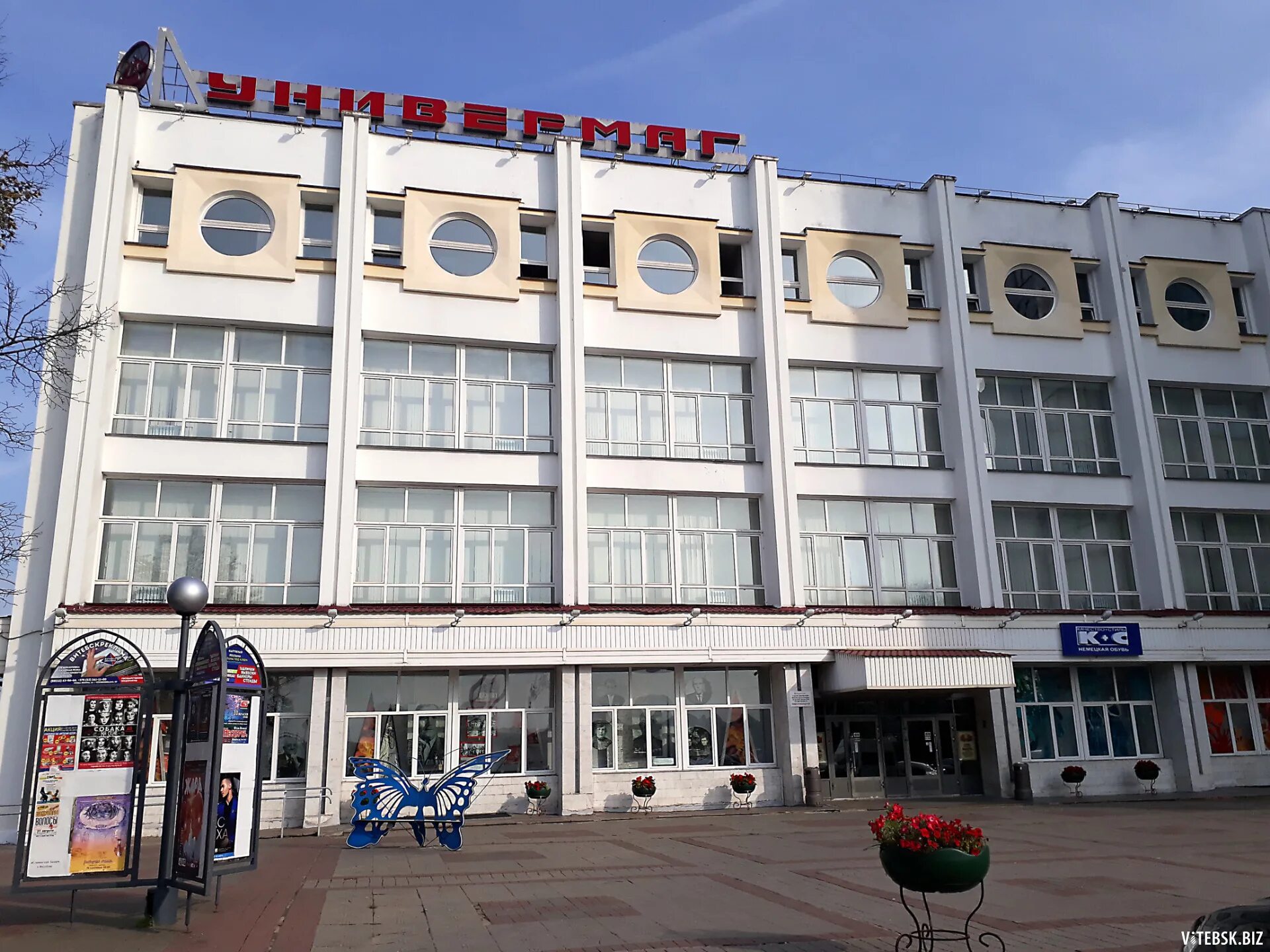 Универмаг про. Витебск универмаг. универмаг витебск первый этаж. фото универмаг в витебский. витебский универмаг минск адрес.