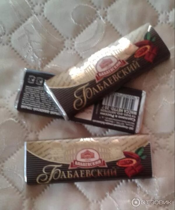 Шоколадка плитка сколько грамм. Шоколад бабаевский горький 20гр. бабаевский горький шоколад батончик. бабаевский шоколад маленькая плитка. бабаевский горький шоколад маленькая плитка.