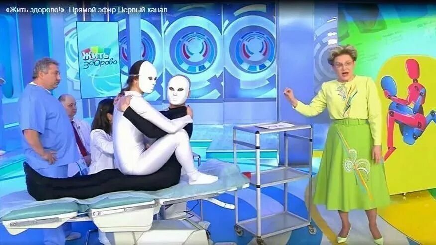Елена малышева передача. Жить здорово заставка. Программа жить про. Елена малышева жить здорово. Малышева суставы жить здорово.