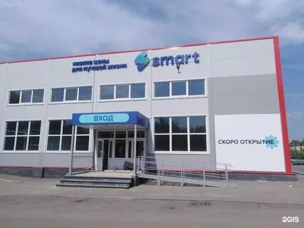 Смарт дзержинск