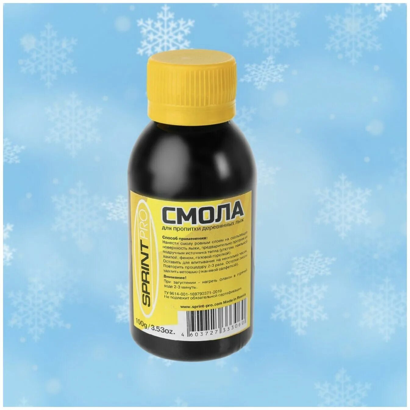 смола для лыж. смола лыжная. пропитка для лыж. смола для деревянных лыж. смола для лыж.