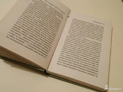 Конец книги