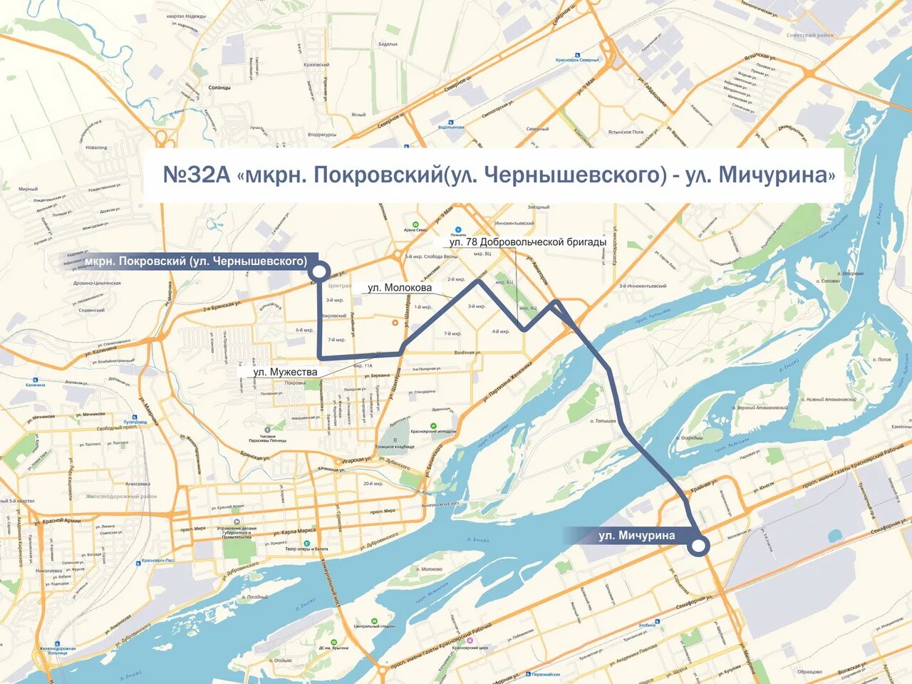 Расписание 31 автобуса красноярск. Автобус Красноярск. Автобусы Красноярска 2022. Новые автобусы в Красноярске 2022 года. Маршрут 71 автобуса Красноярск 2022.