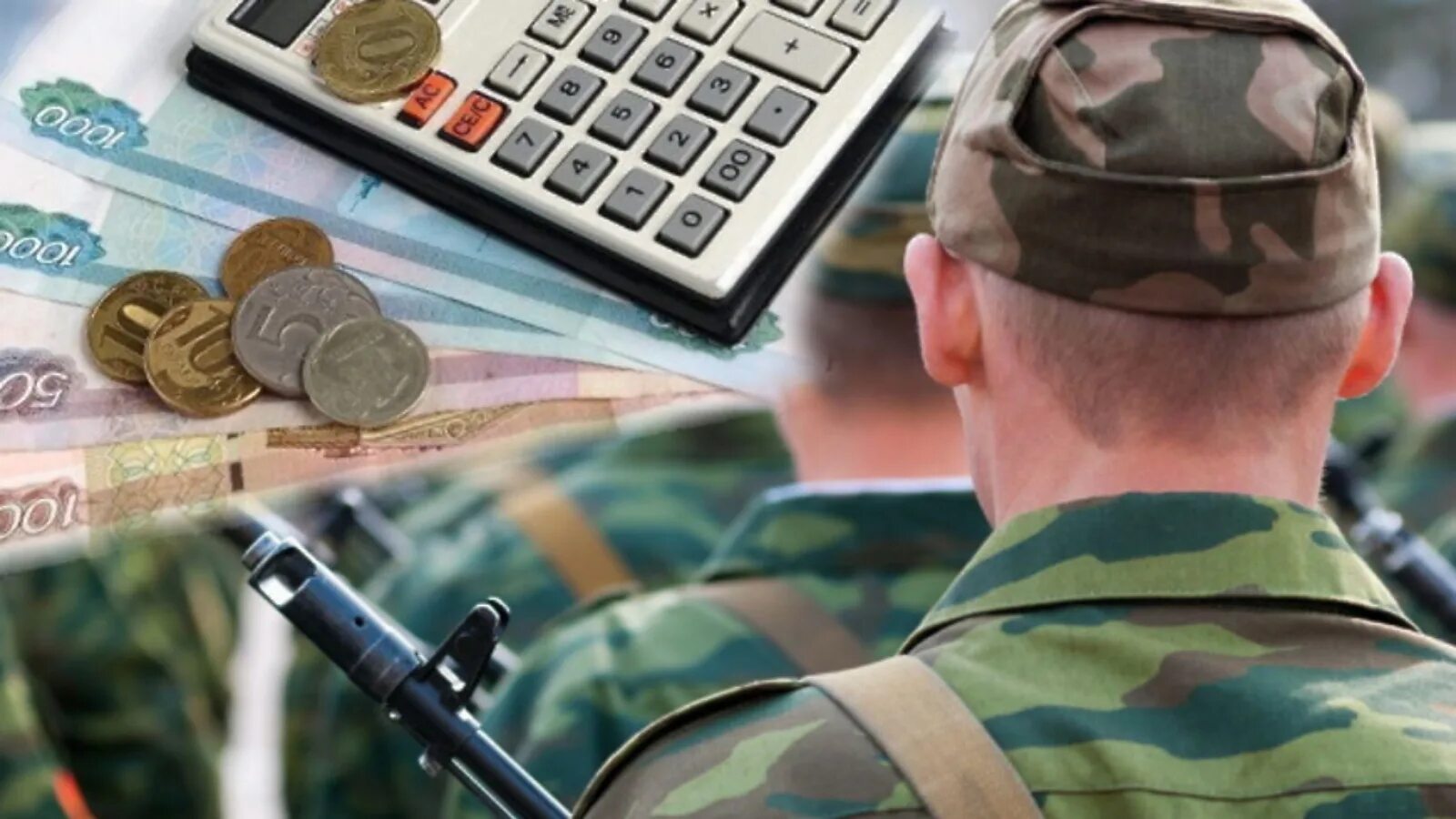 Когда выплатят военную пенсию мобилизованным