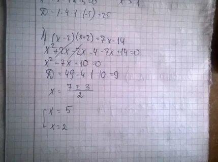 Найдите корень уравнения 5x 14 7x 19