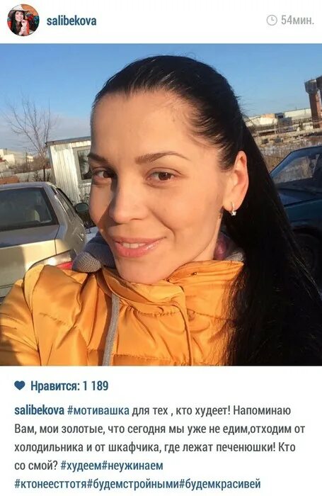 Жена тиграна салибекова дом 2. Юля салибекова телеграмма. Юля салибекова 2023. Юля салибекова телеграмма. Юля салибекова телеграмма.