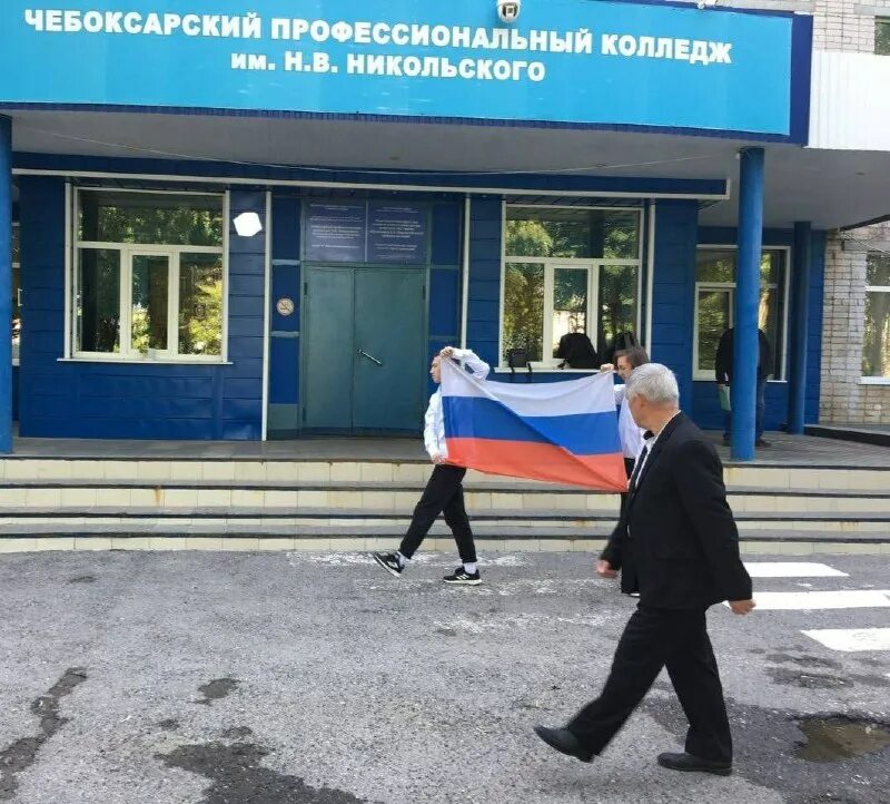 никольского. чебоксарский педагогический колледж имени никольского. чебоксарский профессиональный колледж им никольского. ранхигс нижний новгород день открытых дверей 2022. никольског.