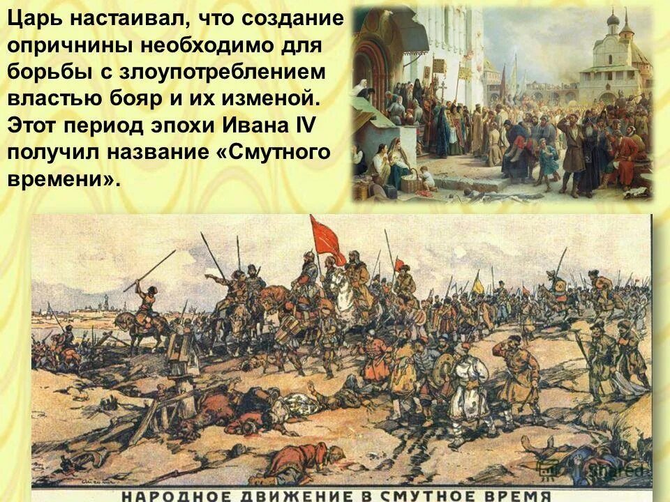 События восстания в пскове и новгороде 1650. Смутное время восстание народа. Народные движения бунташного века таблица. Таблица по истории россии народные движения в 17 веке. Народные восстания 17 века таблица бунташный век.