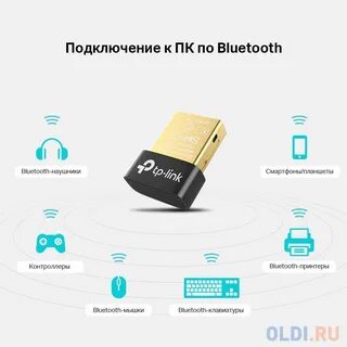 Bluetooth linking