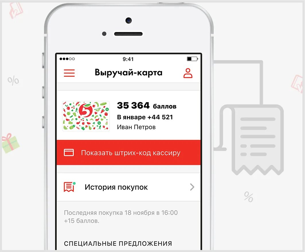 Выручишь используемый