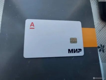 Как оформить мир