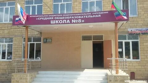 Гто 8 школа