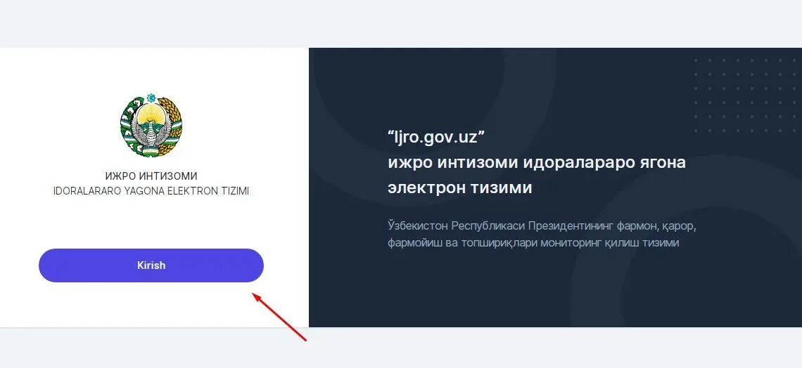 Ijro gov. Ijro.gov.uz ижро интизоми идоралараро ягона электрон тизими. Ижро интизоми. Lawyer.ijro.uz. E huquqshunos elektron tizimiga kirish