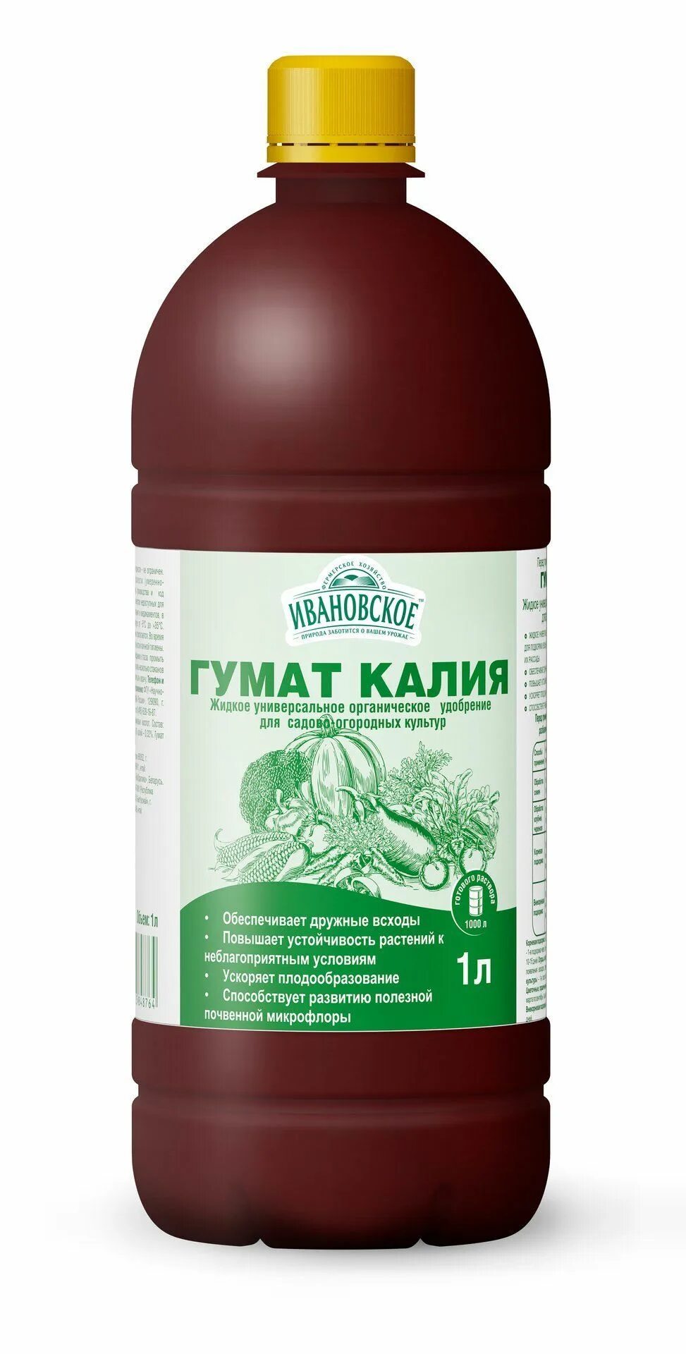 Гумат калия 1л. Гумат калия 1л Ивановское. Удобрение гумат калия, 1л. Экстракт конского навоза универсал 1 л Ивановское. Биогумус жидкий применение