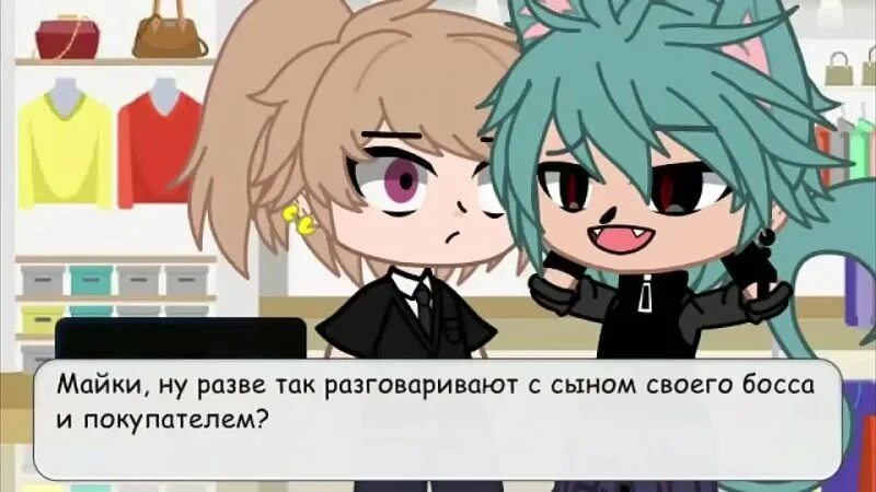 Гача привет это марик. Гача привет это марик. Марик 2. Имена для мальчиков гача. Гача марик.