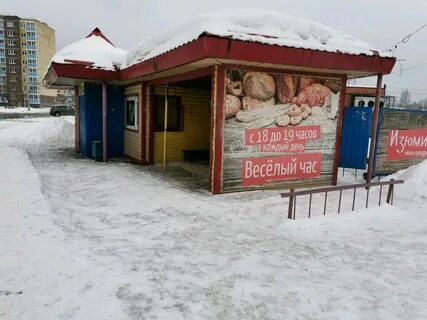 Ул дачная архангельск