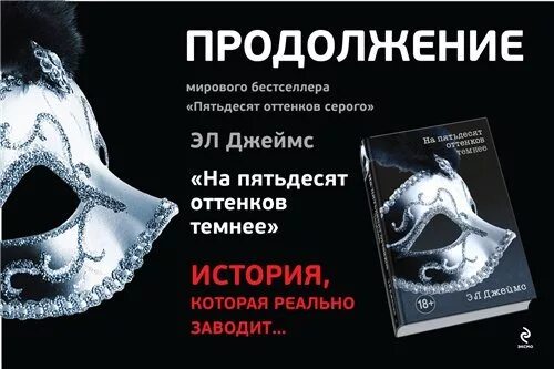 Продолжение книги история