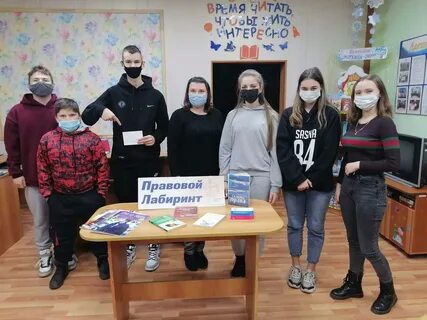Молодежь лекция