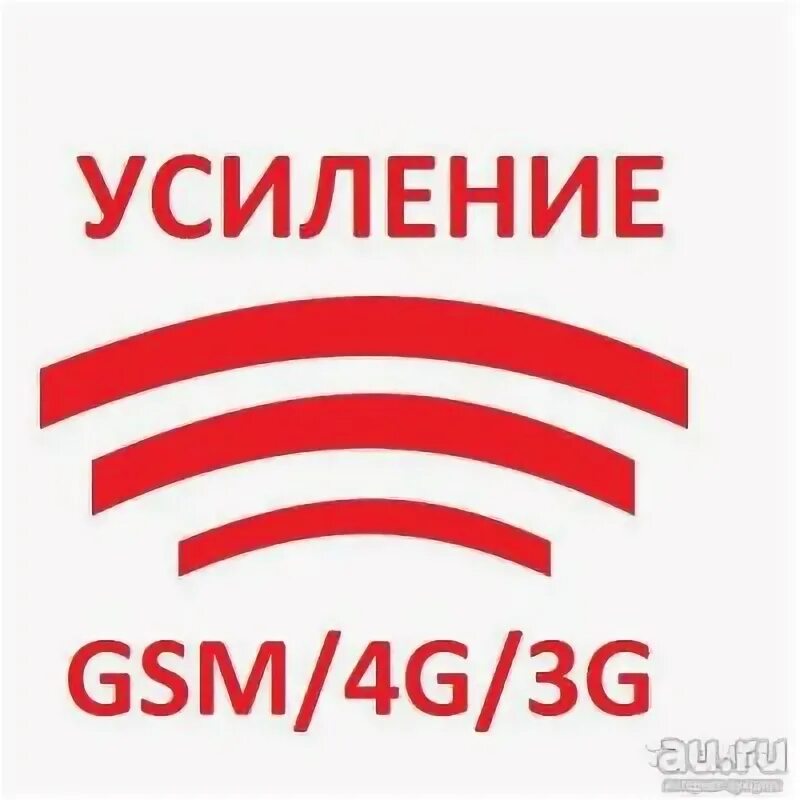 Gsm каталог товаров. GSM логотип. GSM усиление лого. Технология GSM лого. Модуль GSM логотип.