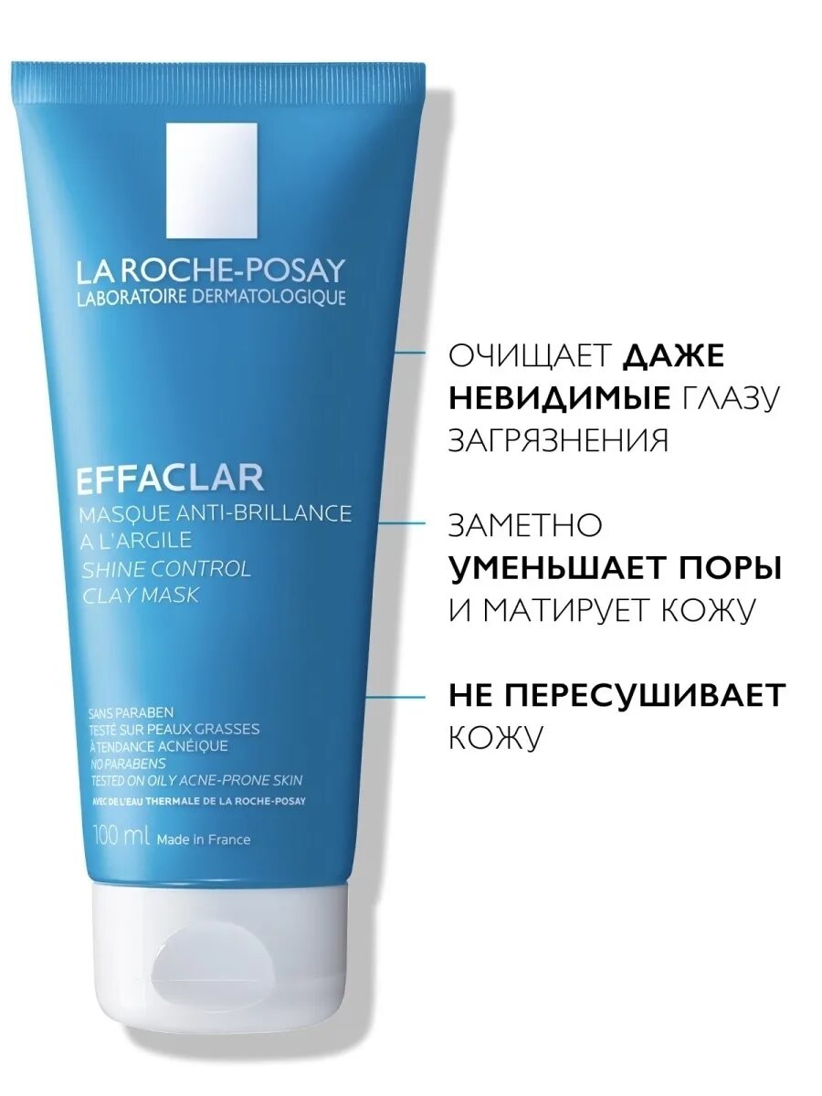 La Rosh pose Липикар молочко. La Roche-Posay Липикар молочко 200мл. Ля Рош набор Lipikar. Lipikar Gel Lavant. Lipikar gel