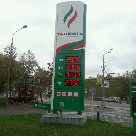 Тат нефть