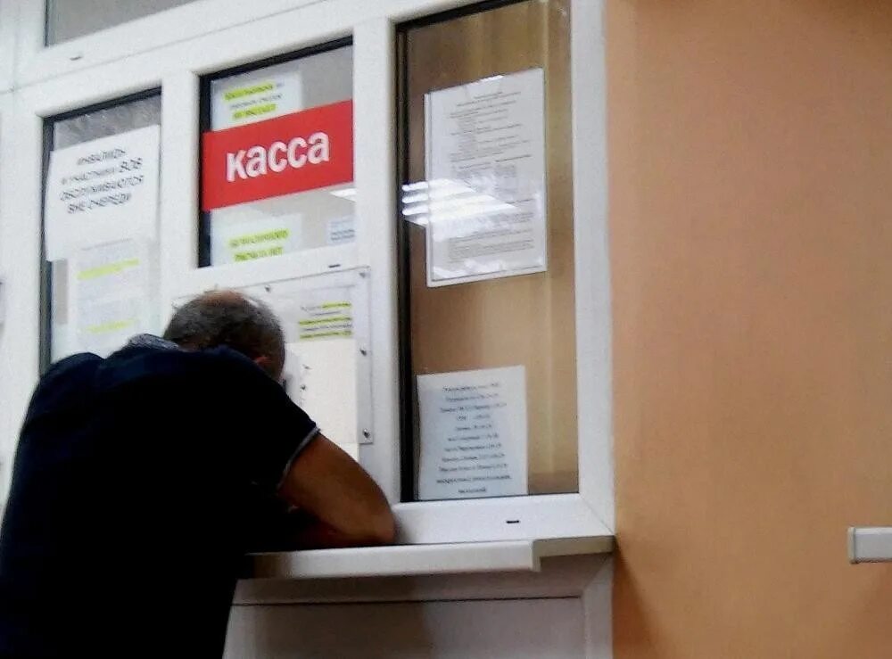 Работа приема платежей. Касса коммунальных платежей. Прием коммунальных платежей. Касса приема коммунальных платежей. Прием платежей ЖКХ.