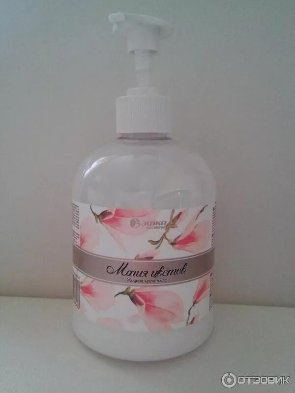 мыльное волшебство. магический стол. хвойное мыло ручной работы. мыловарение колдовское. мыльное волшебство.