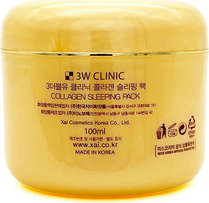 Collagen sleeping mask способ применения. Collagen sleeping Pack. 3w Clinic маска для лица с коллагеном ночная - Collagen sleeping Pack, 100мл. Eco Branch Collagen sleeping Mask 24h. 3w Clinic Water sleeping Pack увлажняющая маска ночного действия 100мл отзывы.