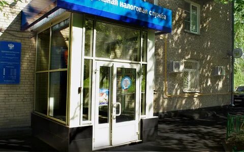 Телефон шпаковской налоговой