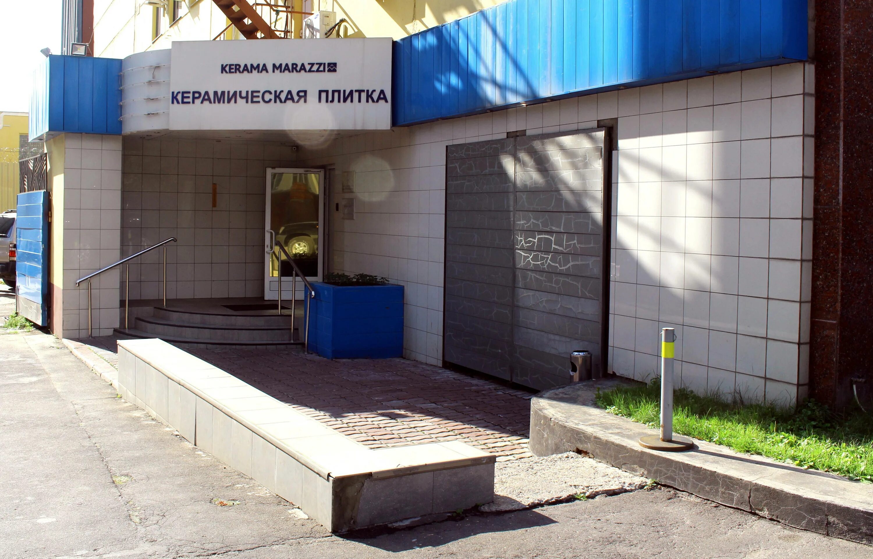 логотипы производителей плитки. матрикс керама марацци в интерьере ванной. , 149. магазин кольский 58. керама марацци магазины в москве.