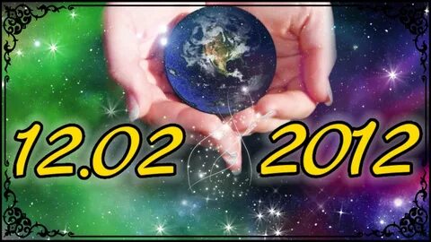 Магия 12