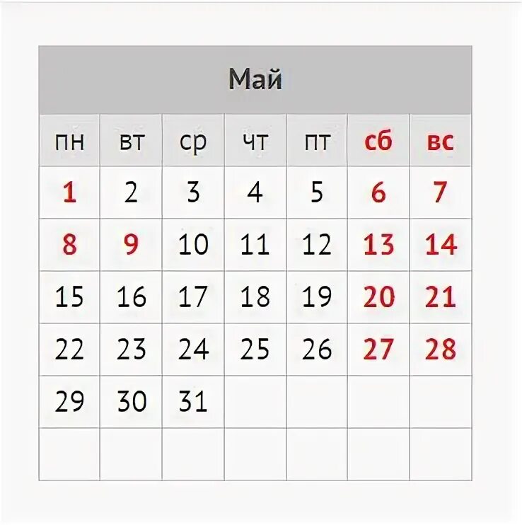 Май выходные и праздничные календарь дни