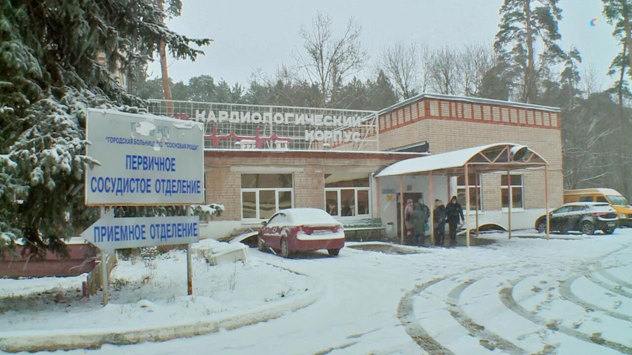 Регистратура поликлиники сосновая роща взрослая телефон. Регистратура поликлиники сосновая роща взрослая телефон. Регистратура поликлиники сосновая роща взрослая телефон. Фото больницы калуга. Больница сосновая роща калуга.