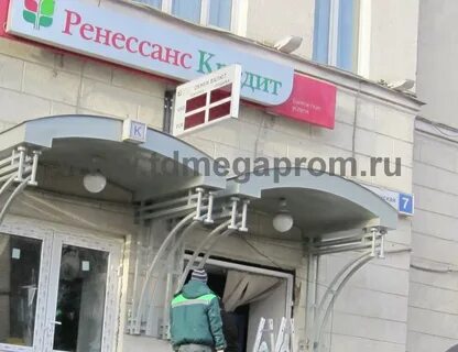 Отделения ти