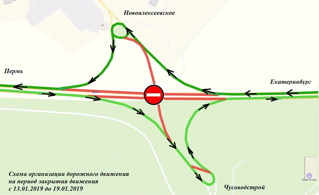 Трасса р242 Екатеринбург Пермь. Дорога р242 Пермь Екатеринбург. Проект реконструкции трассы Пермь Екатеринбург. Трасса Пермь-Екатеринбург реконструкция.