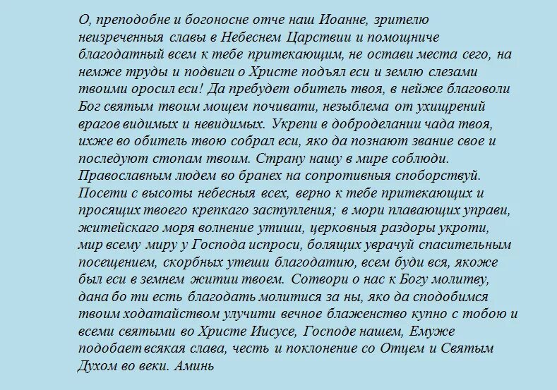 Молитва чтобы ребёнок заговорил. Молитва чтобы ребенок начал говорить. Молитва чтобы ребенок стал разговаривать. Молитва чтобы ребёнок начал разговаривать.