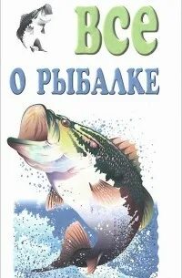 Лови книги