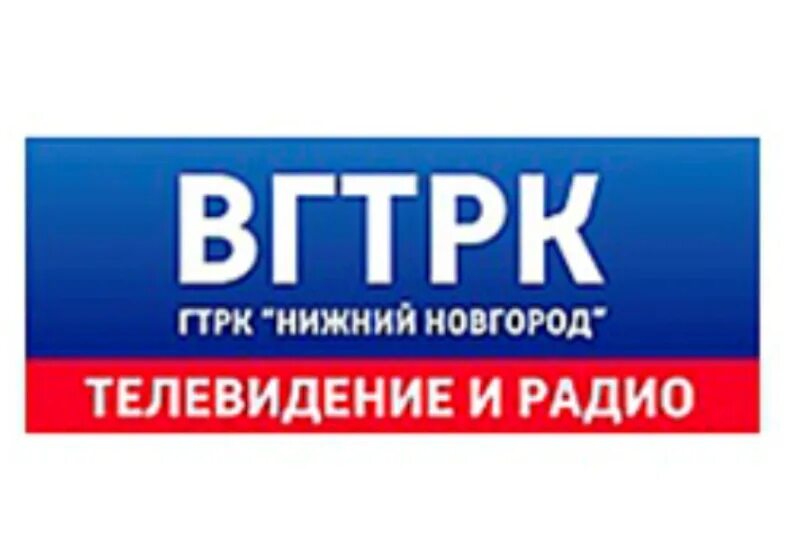 Филиал фгуп вгтрк гтрк