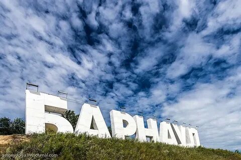Тема алтайский я из барнаула