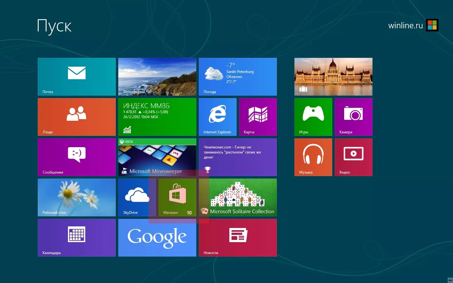 Магазин майкрософт windows 8. Microsoft store windows 8. Магазин майкрософт windows 8. Магазин windows 8. Магазин приложений windows 8.