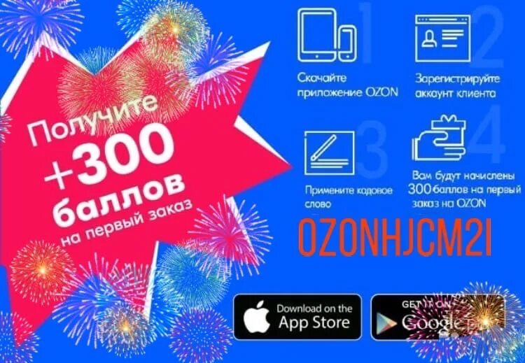 Ozon check приложение. Ozon check приложение