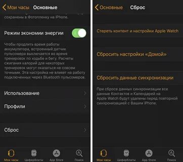 Как сбросить до заводских настроек apple watch