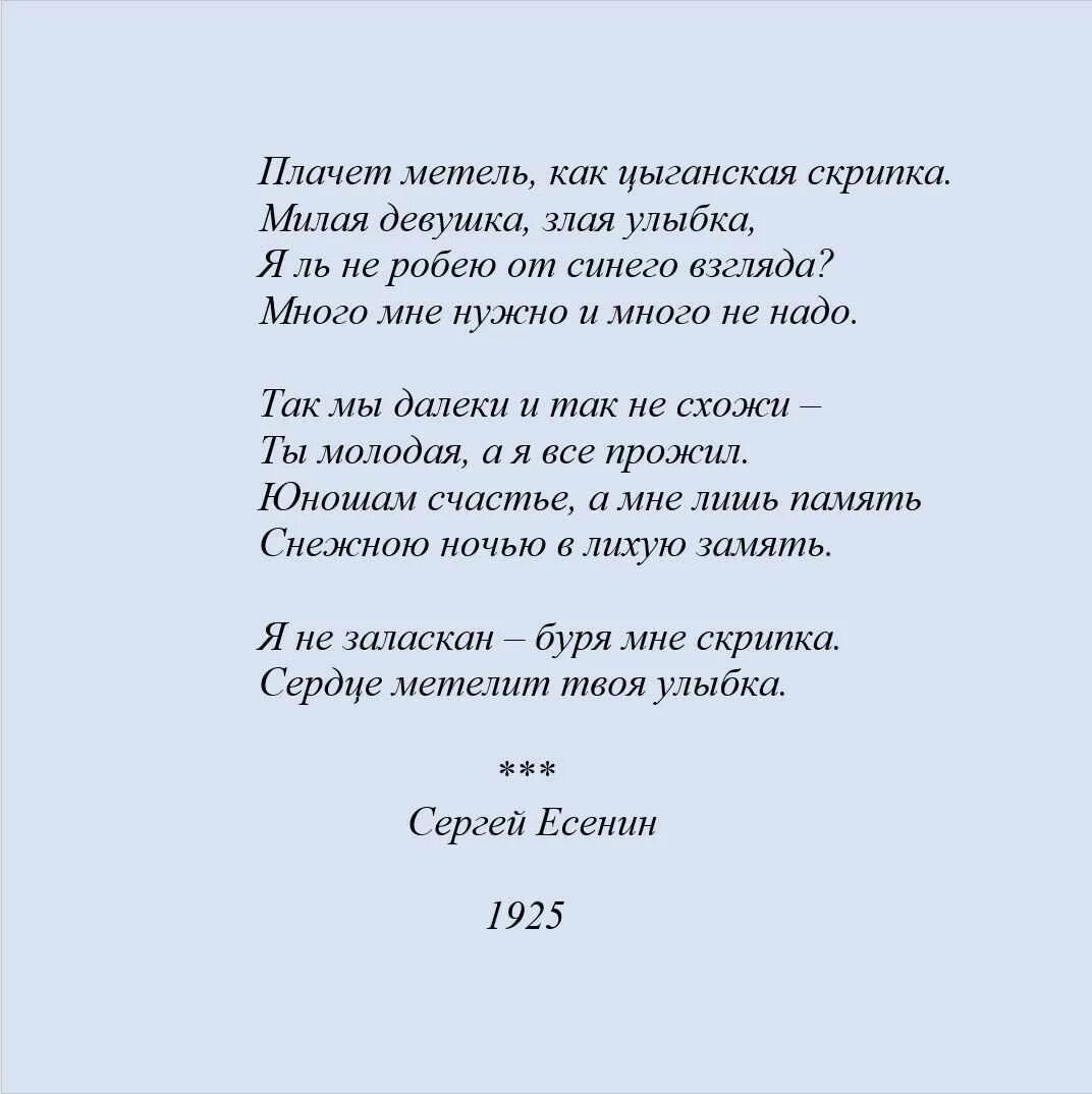 Я боюсь что умру не коснусь