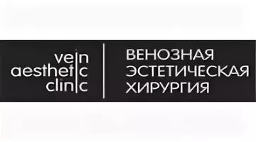 Венозная хирургия