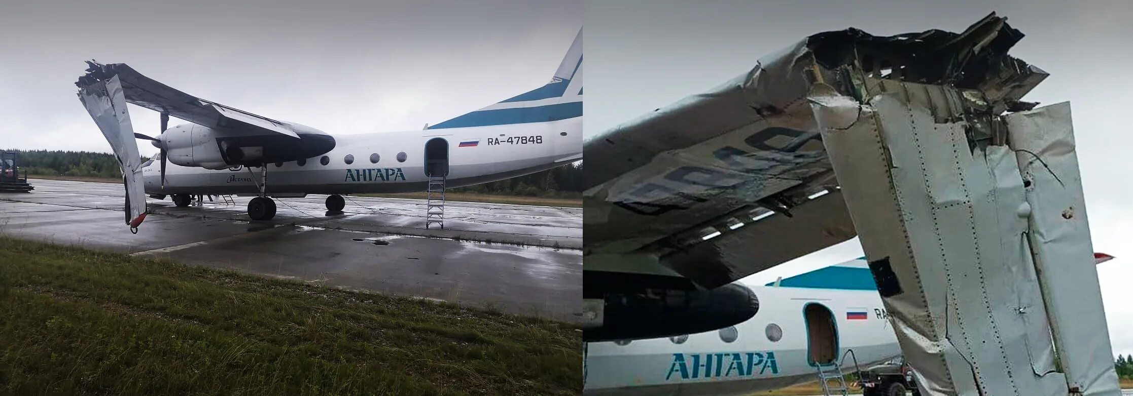 Авиа усть кут