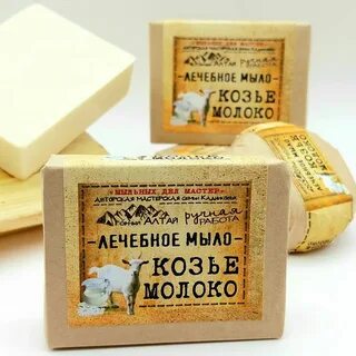 Мыло с козьим молоком