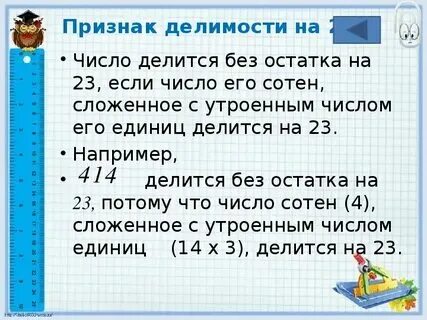 180 делится на 2