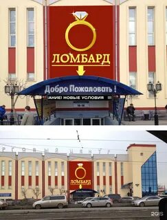 Золотой красноярск